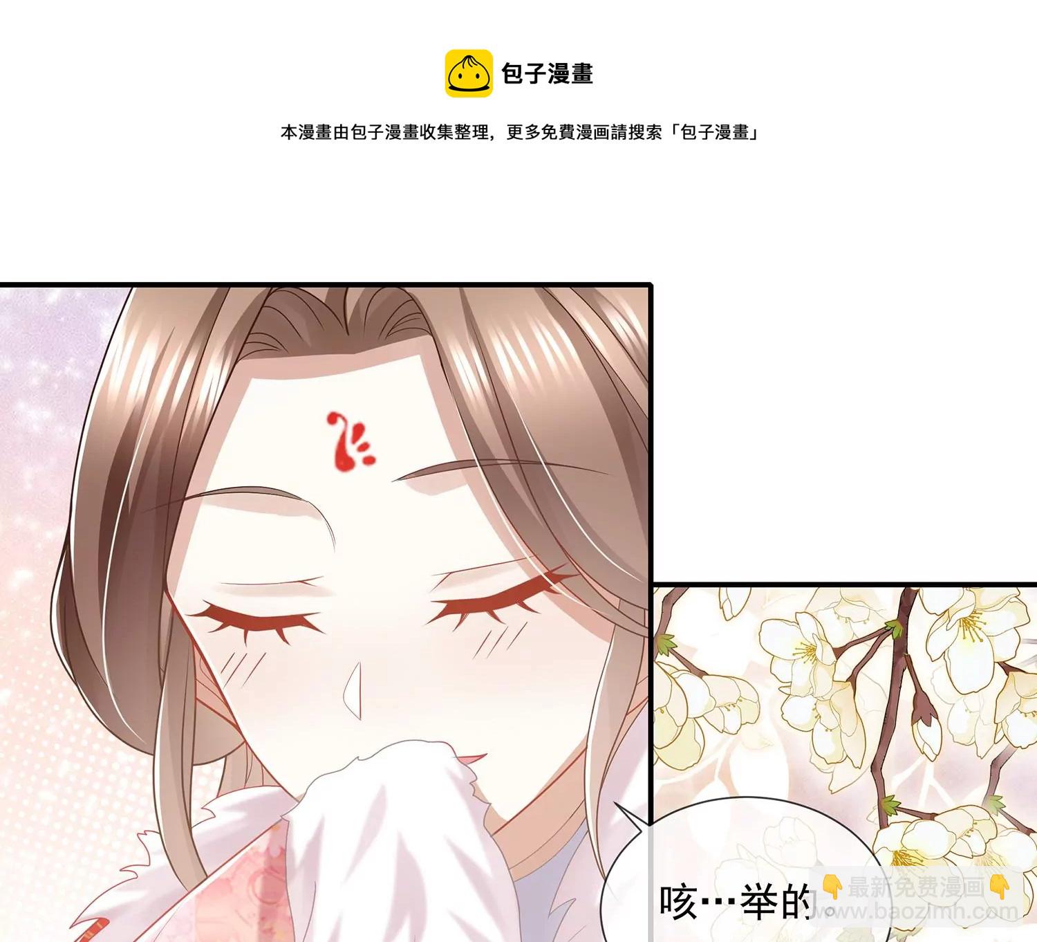 第116话 白滚滚31