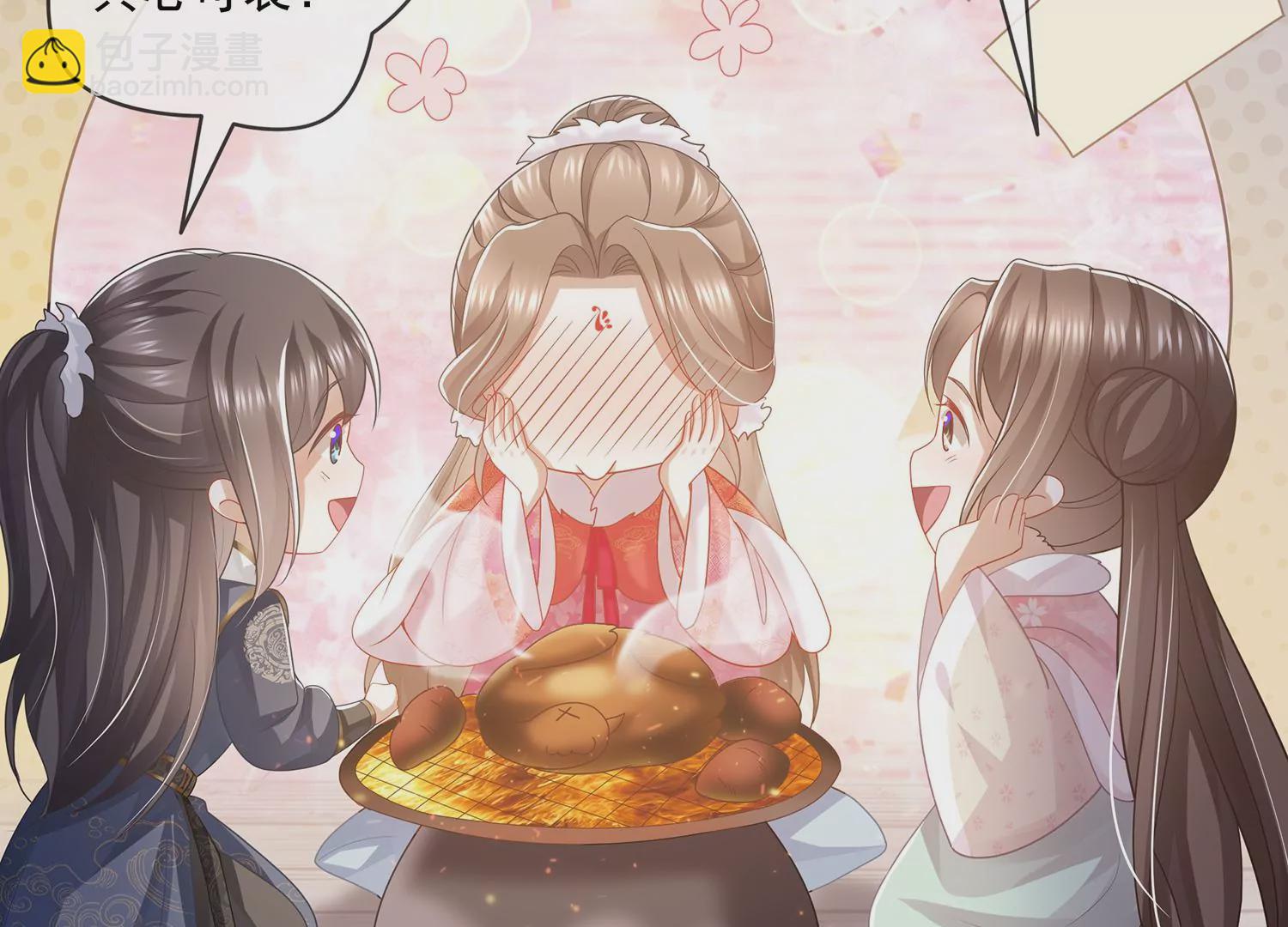 第116话 白滚滚37