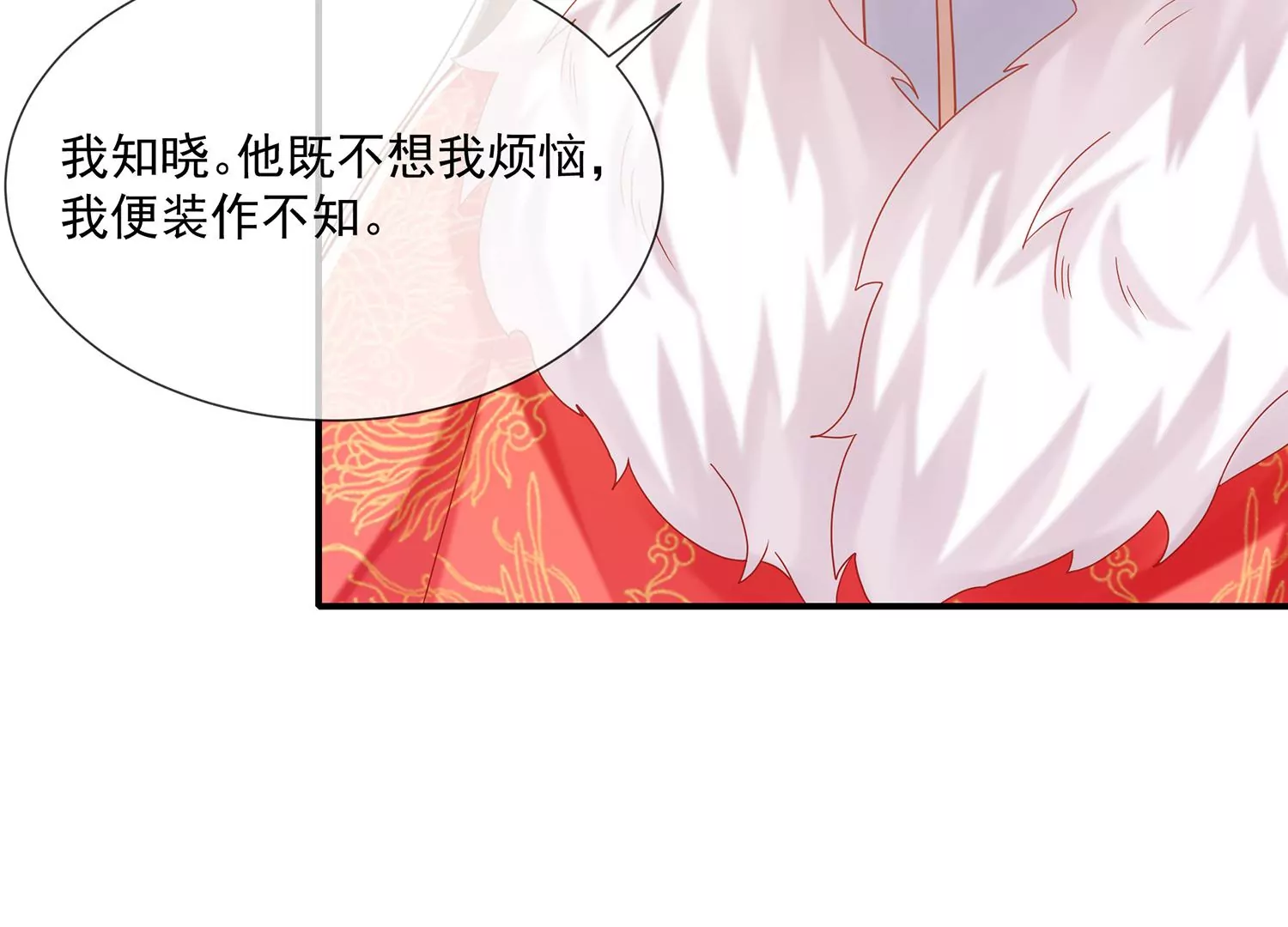 第116话 白滚滚40