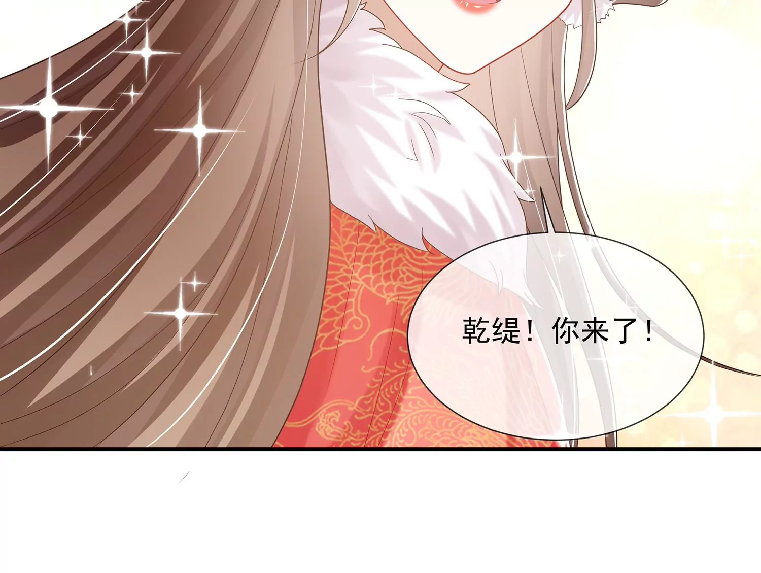 第116话 白滚滚54