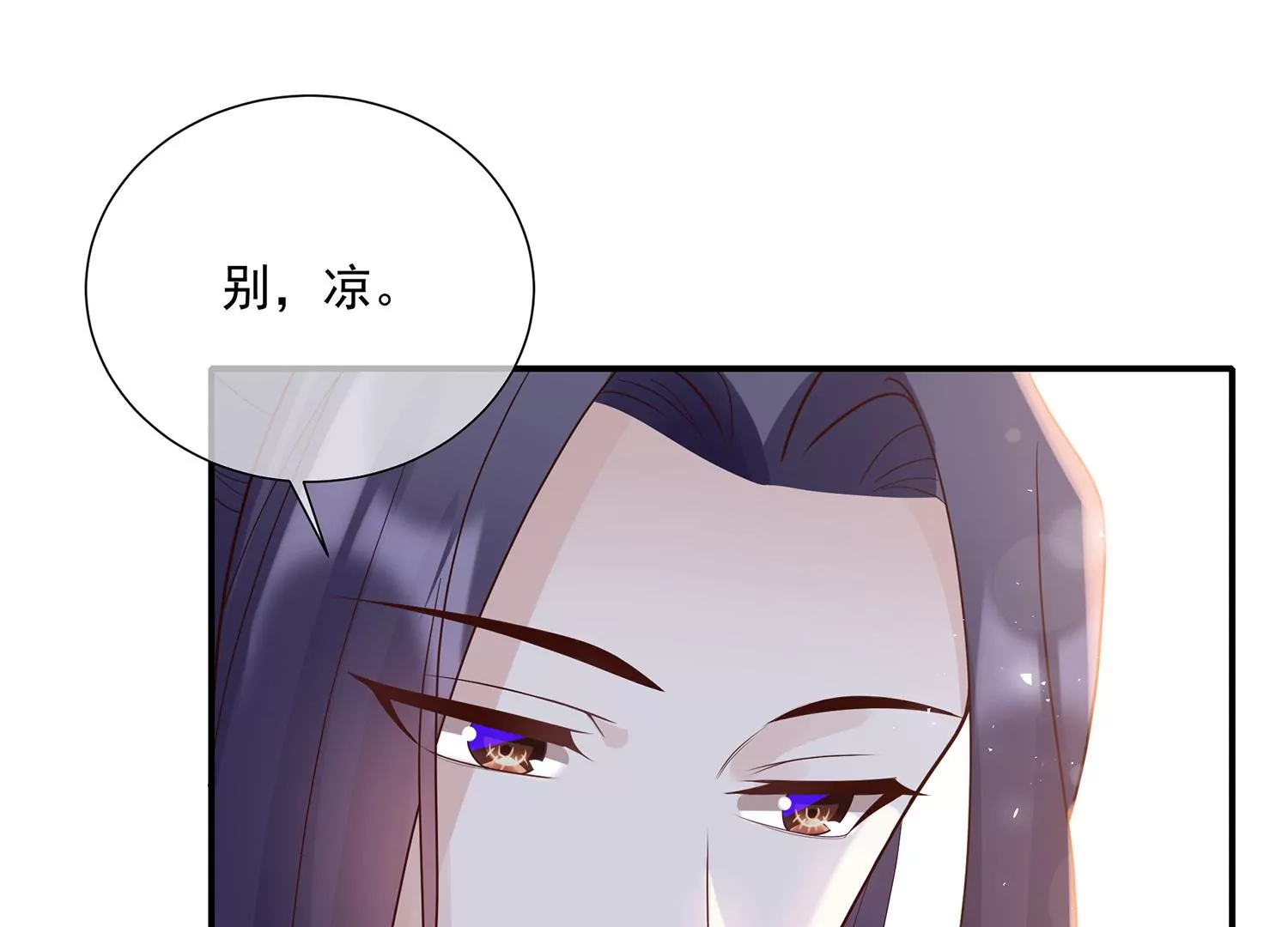 第116话 白滚滚58