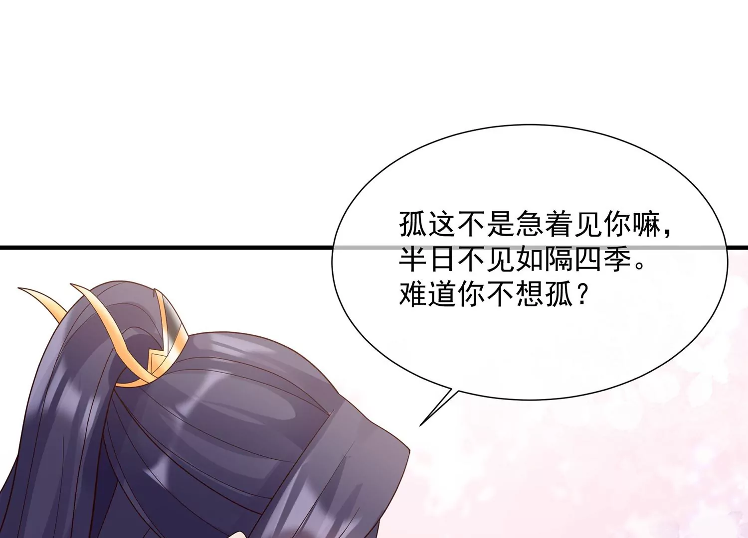 第116话 白滚滚62
