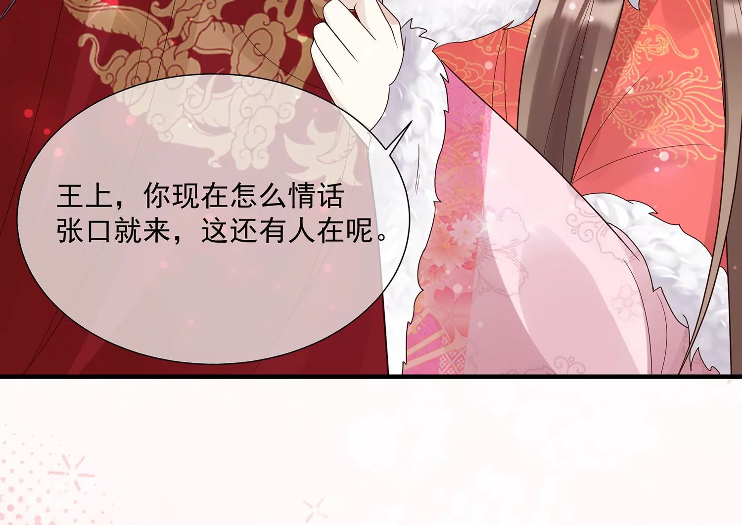 第116话 白滚滚64