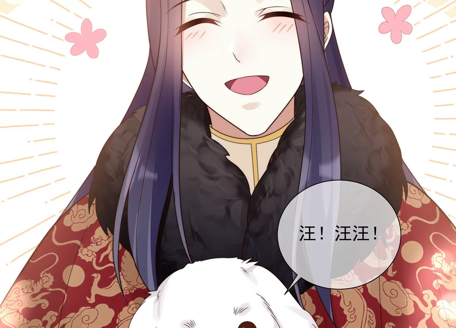 第116话 白滚滚77