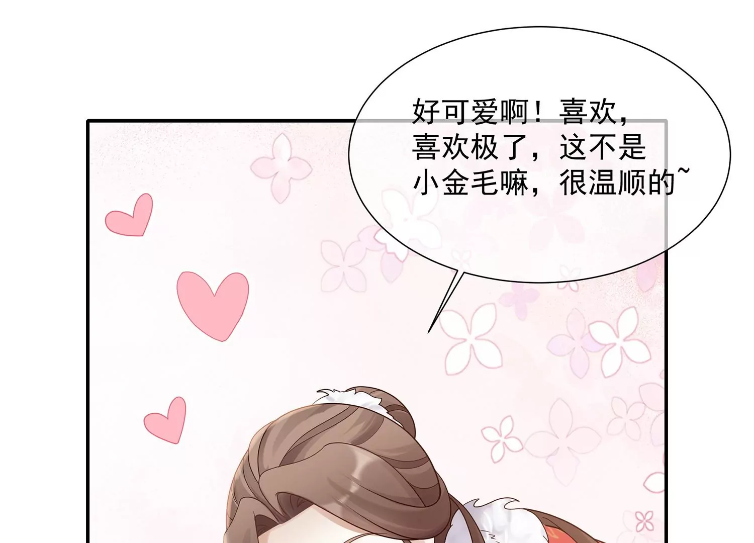第116话 白滚滚80