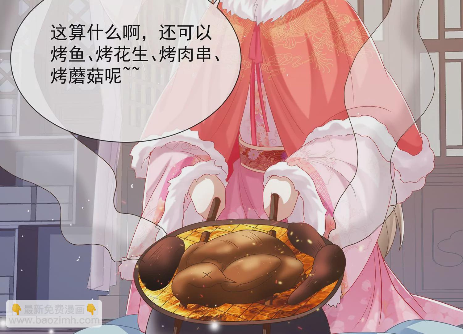 第116话 白滚滚9