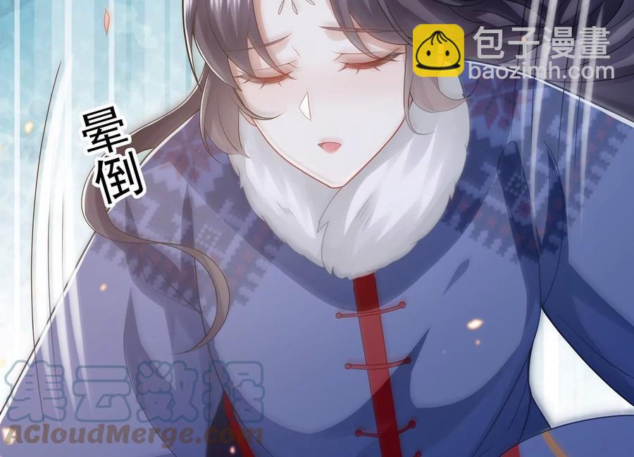 第120话 脱身之计12