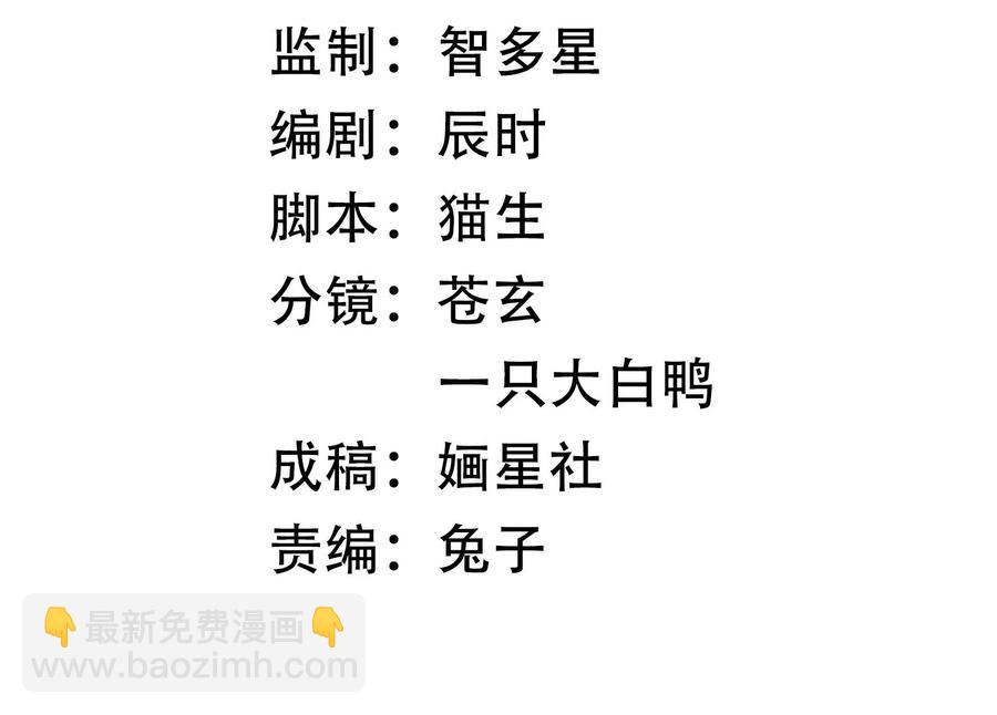 第120话 脱身之计2