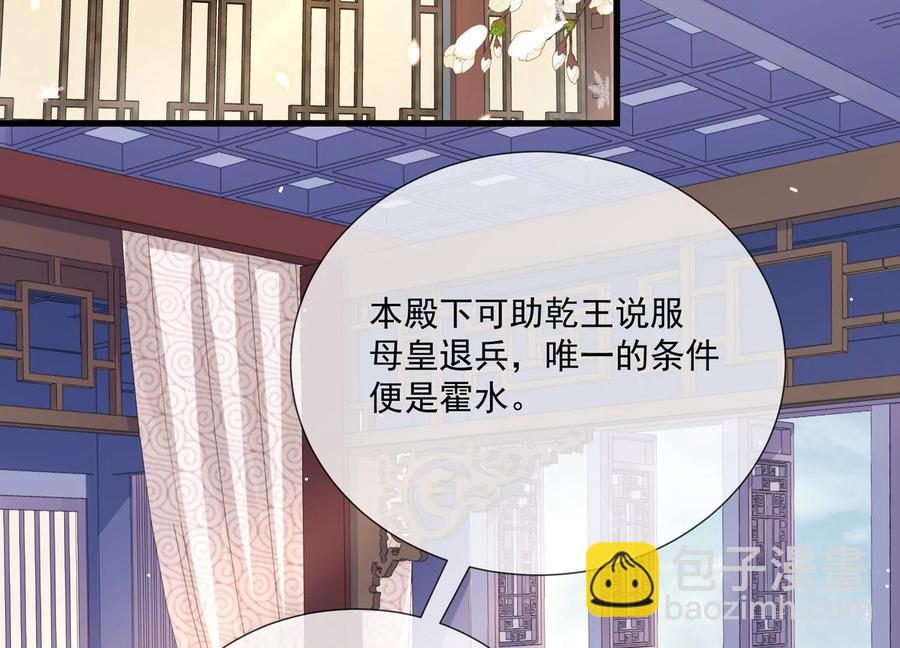 第120话 脱身之计22