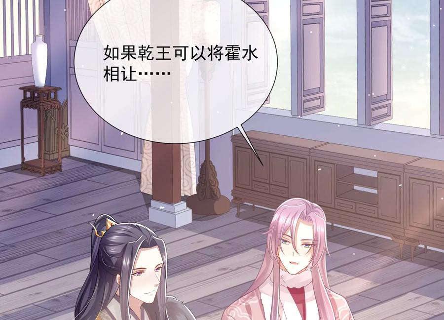 第120话 脱身之计23