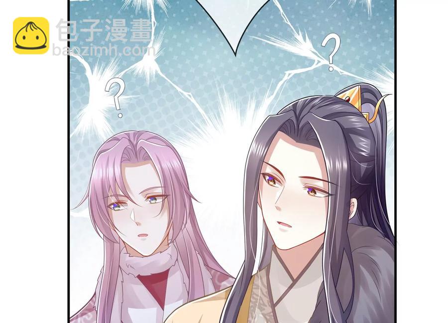 第120话 脱身之计29
