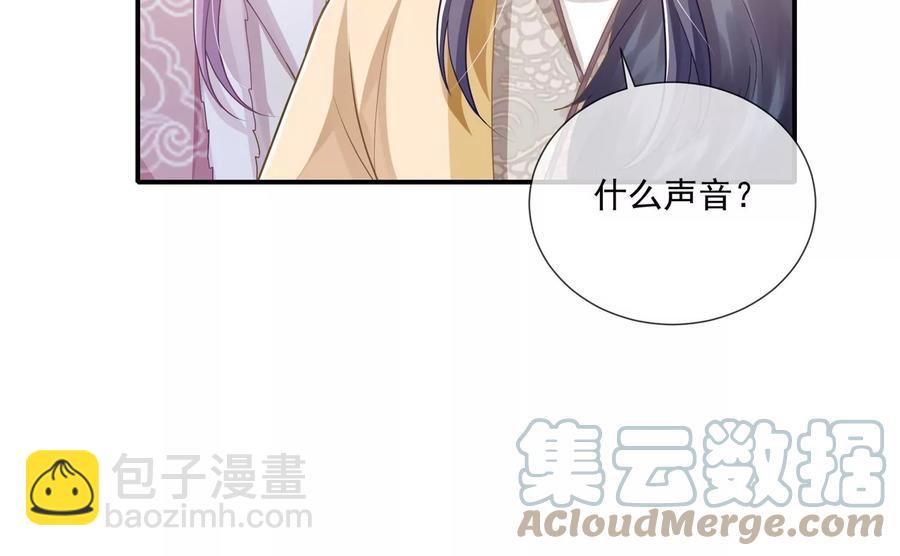 第120话 脱身之计30