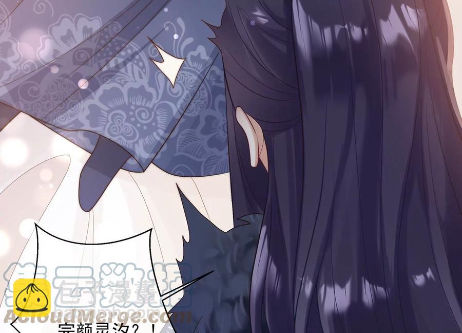 第120话 脱身之计42