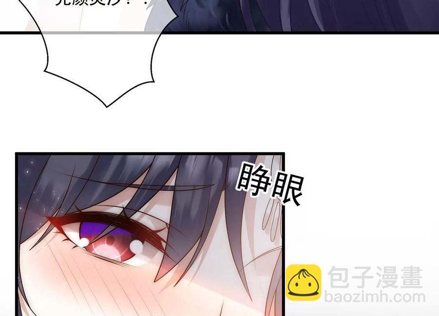 第120话 脱身之计43