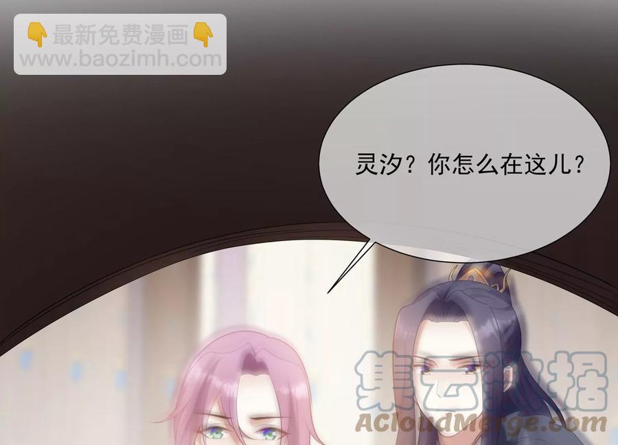 第120话 脱身之计45