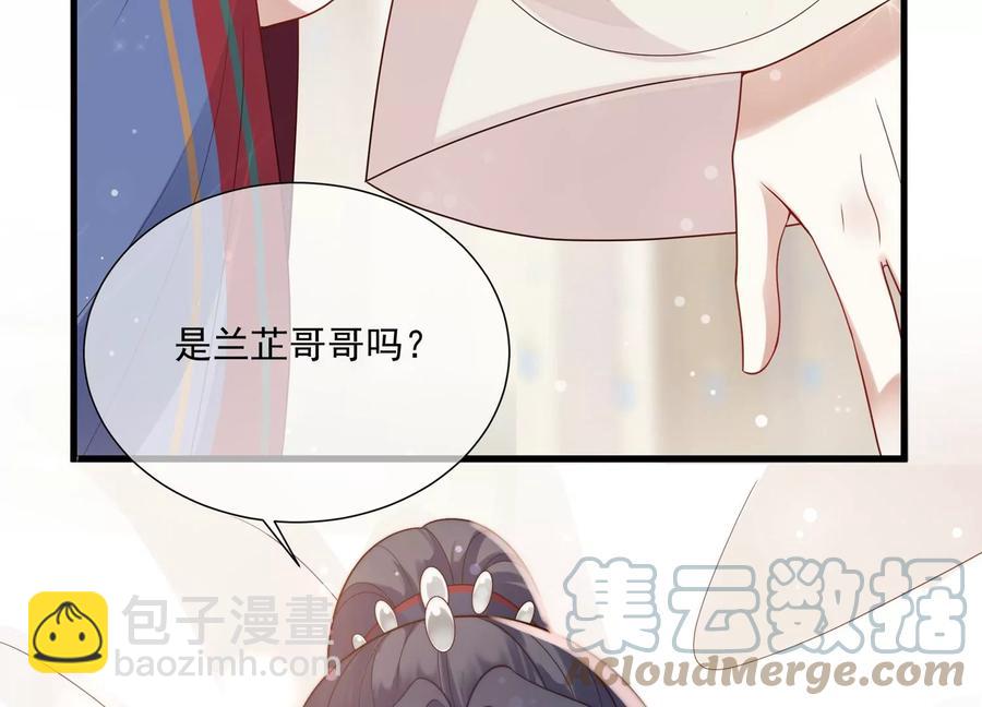 第120话 脱身之计52