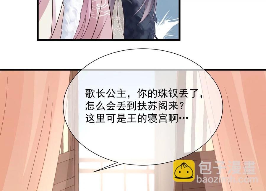 第120话 脱身之计57