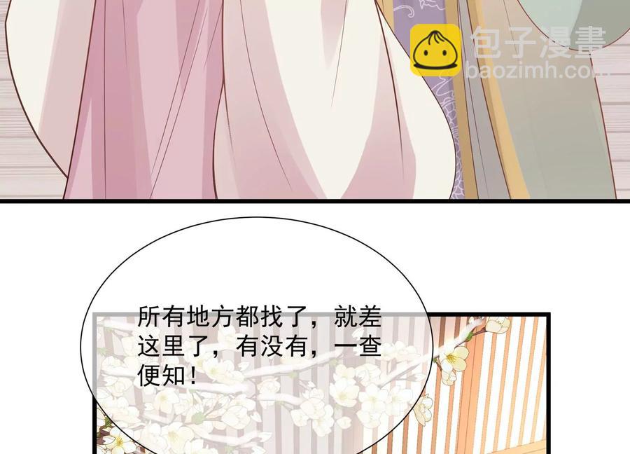 第120话 脱身之计60