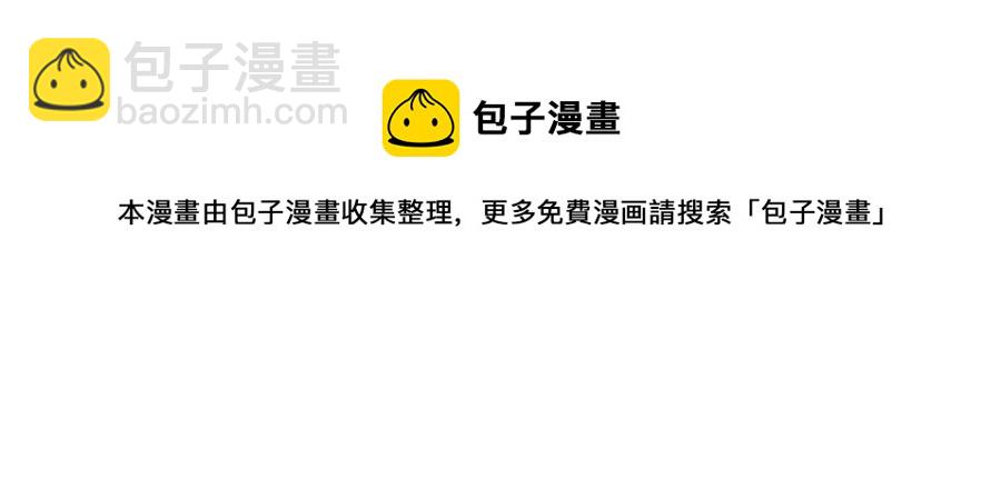 第120话 脱身之计63