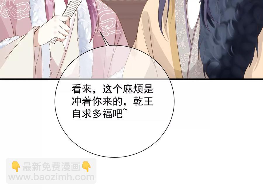 第120话 脱身之计65