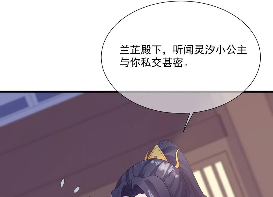 第120话 脱身之计66