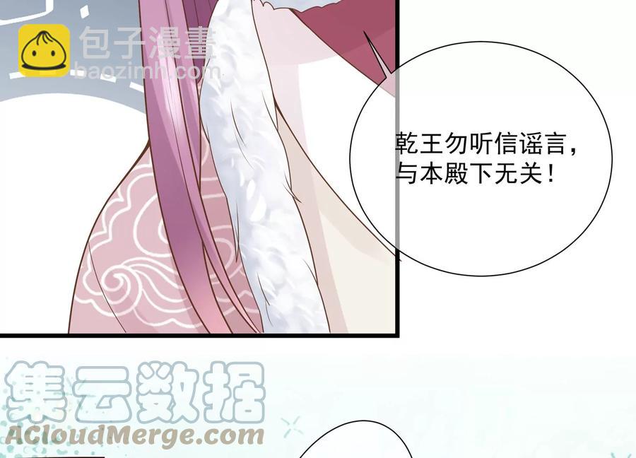 第120话 脱身之计70