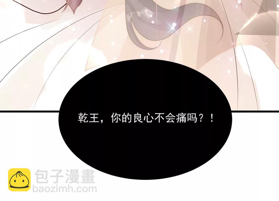 第120话 脱身之计77