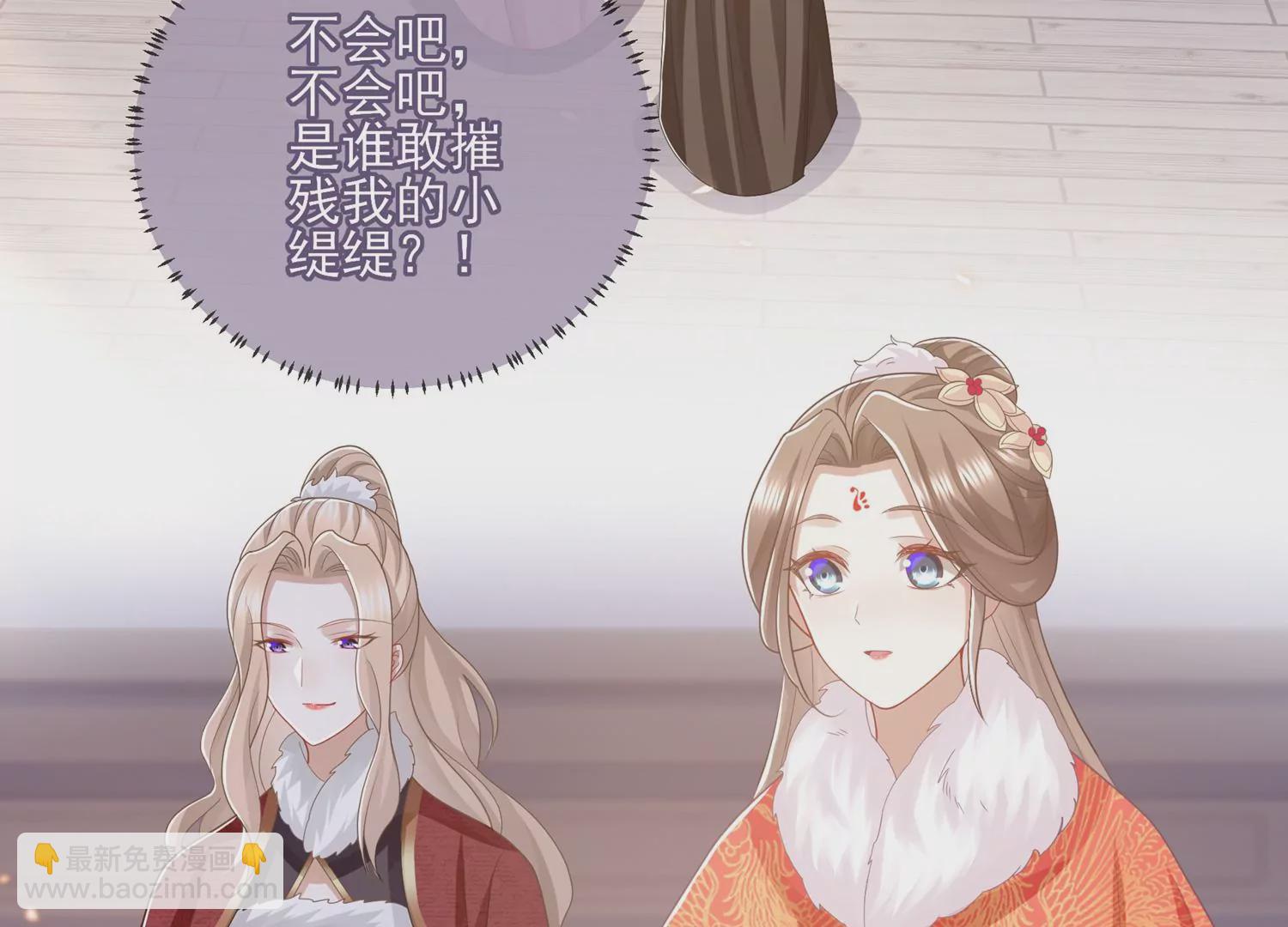 第121话 拒婚13