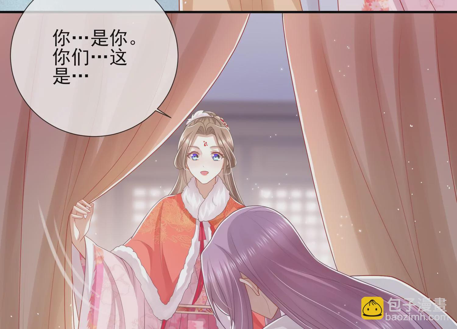 第121话 拒婚18