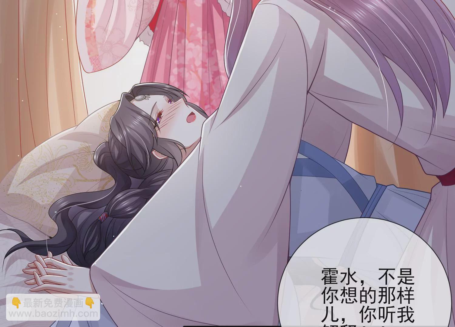 第121话 拒婚19