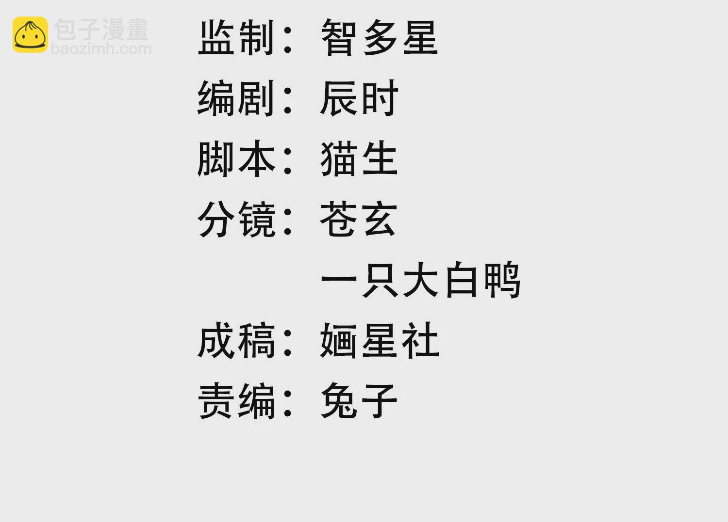 第121话 拒婚2