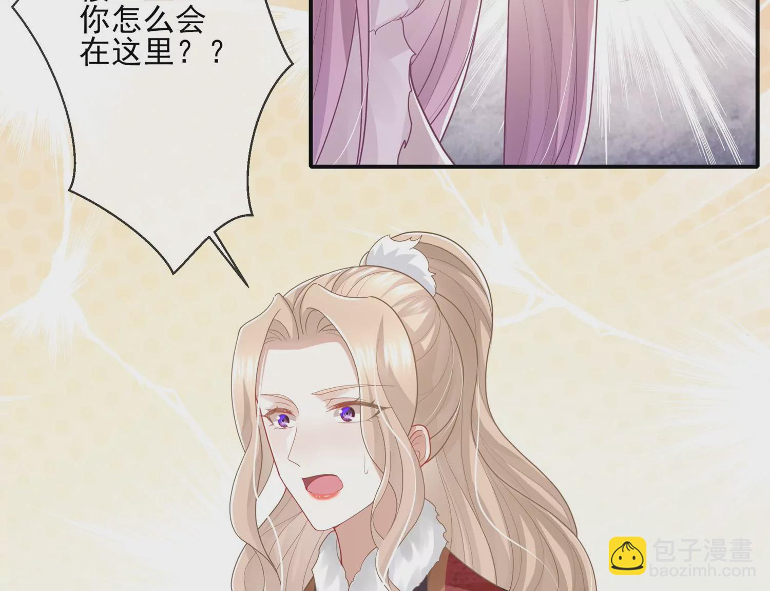 第121话 拒婚21