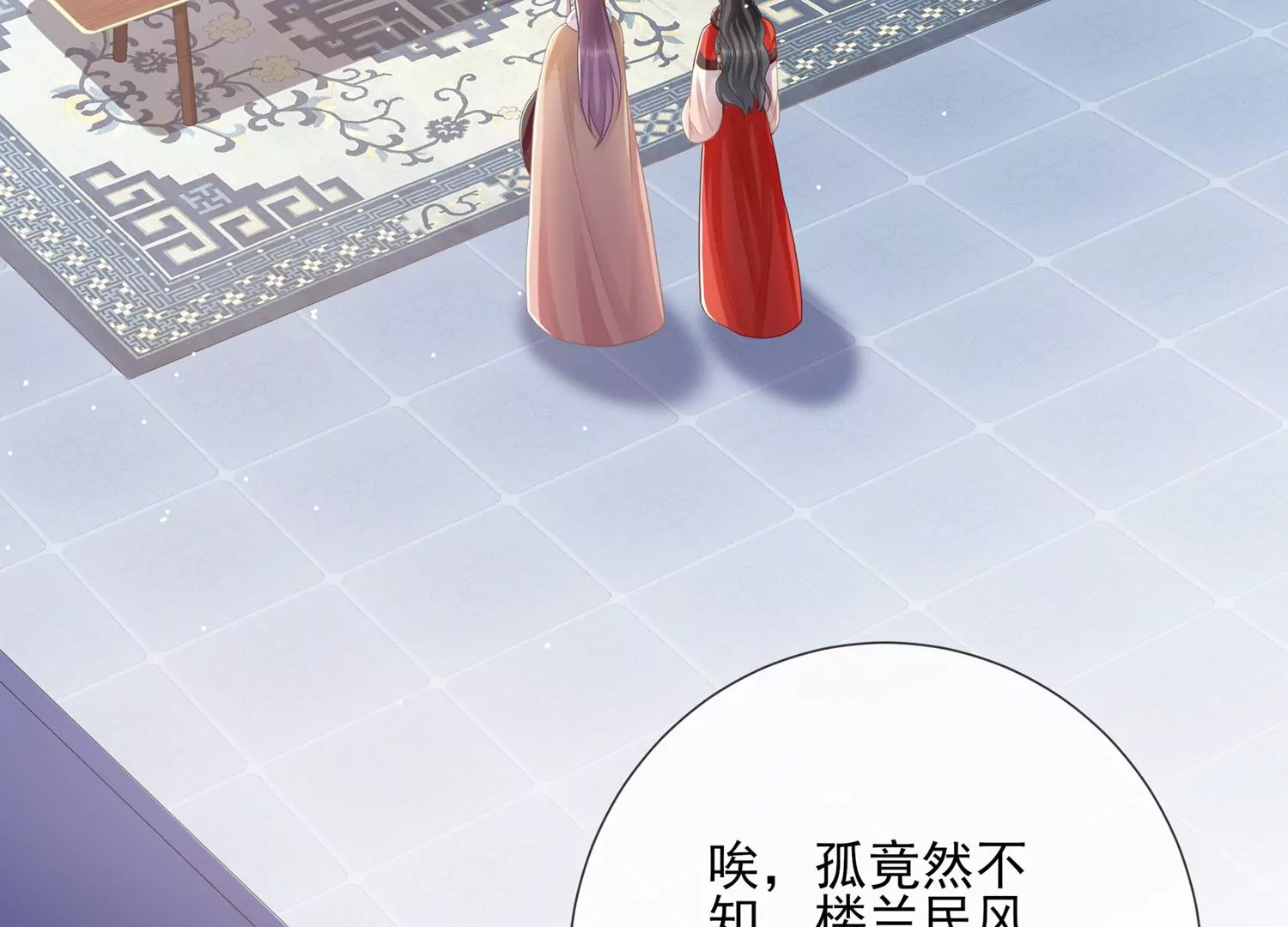 第121话 拒婚25