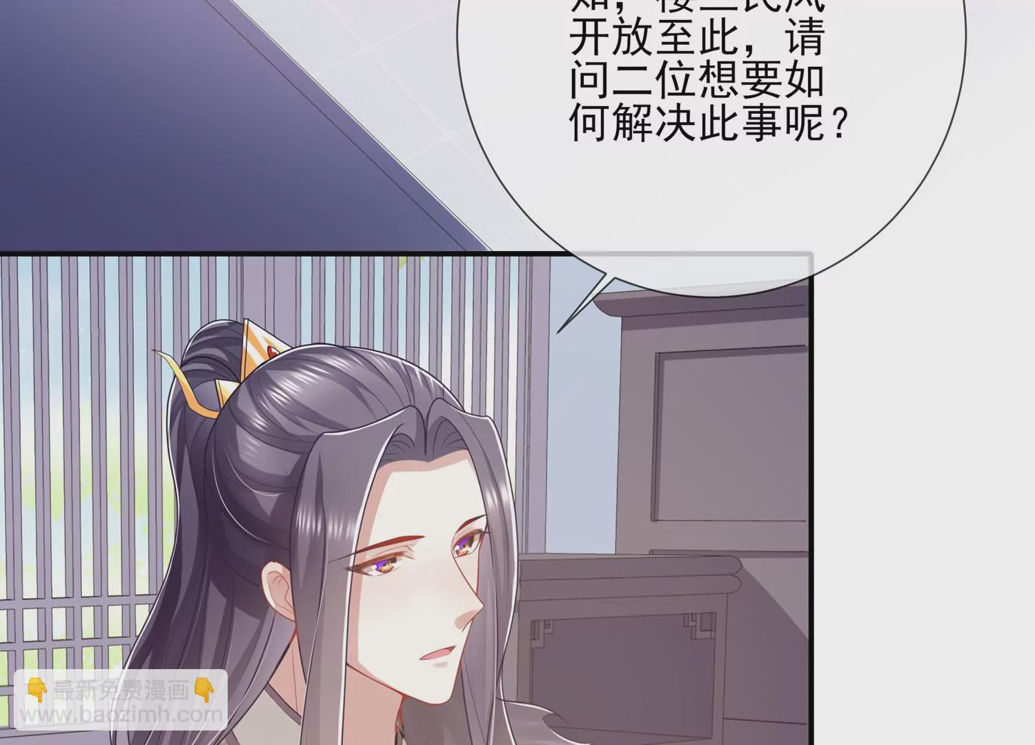 第121话 拒婚26