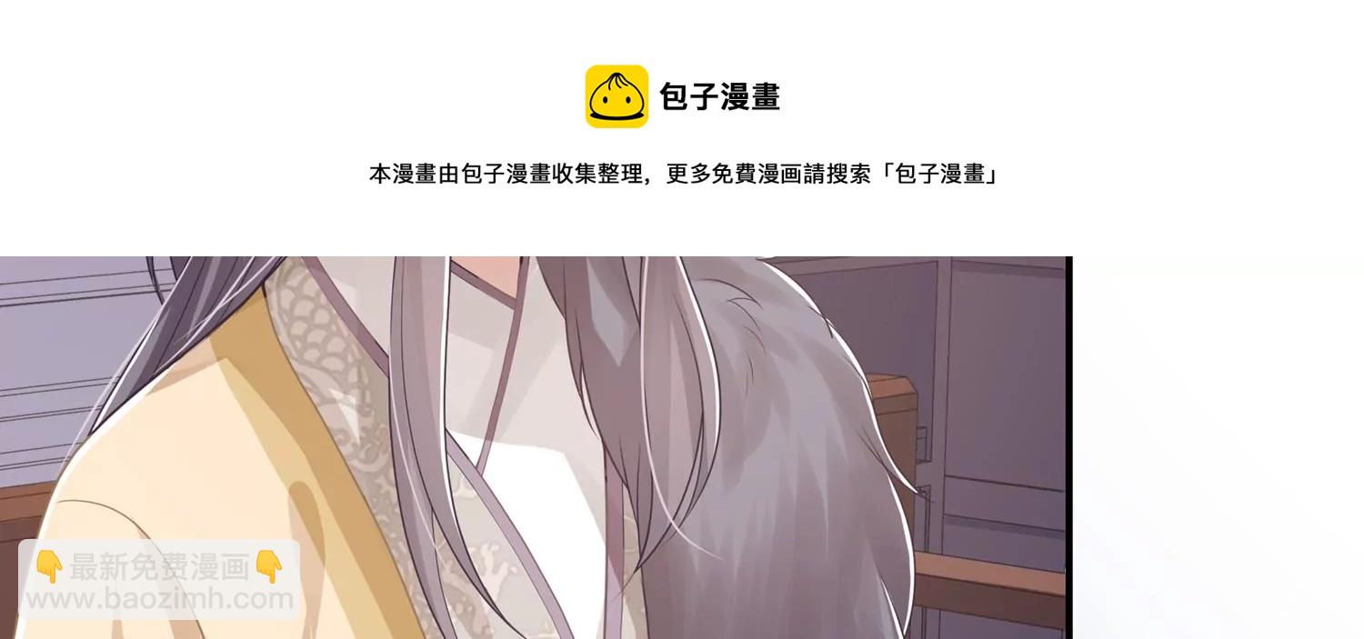 第121话 拒婚27