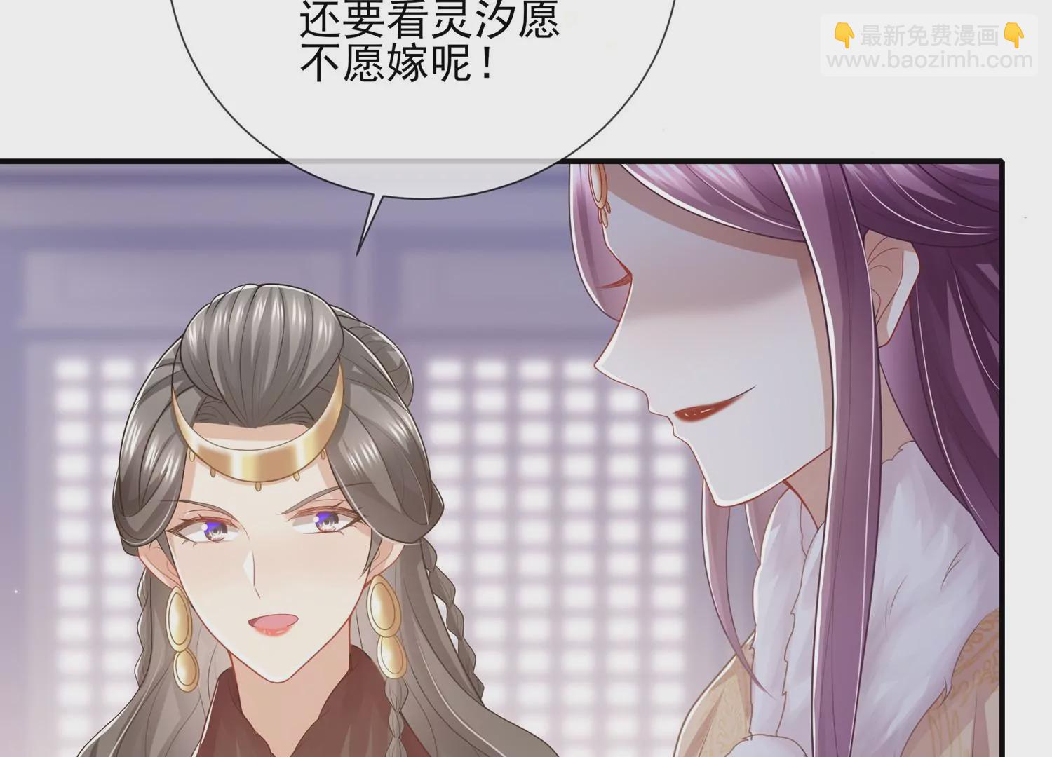 第121话 拒婚31