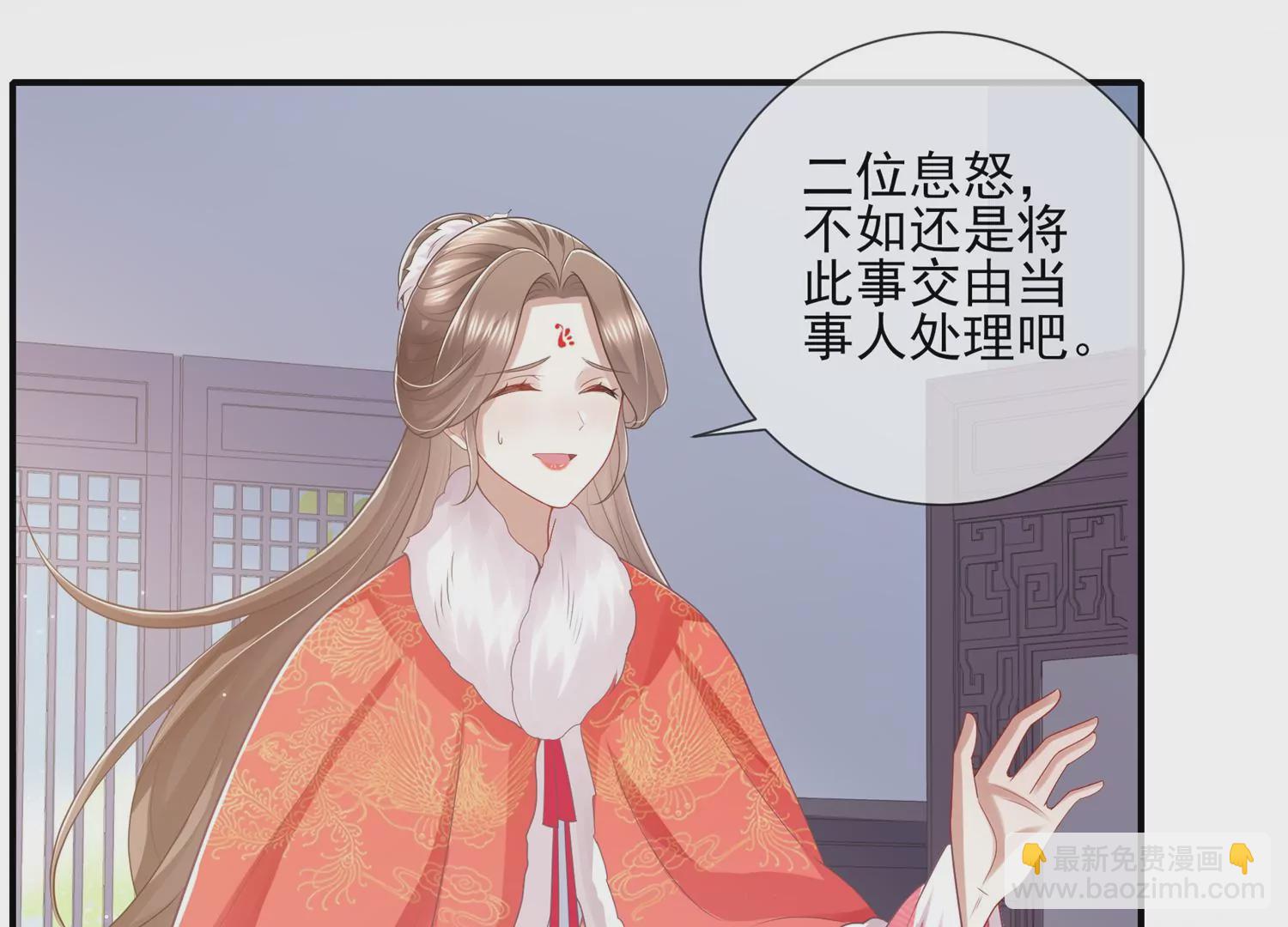 第121话 拒婚34