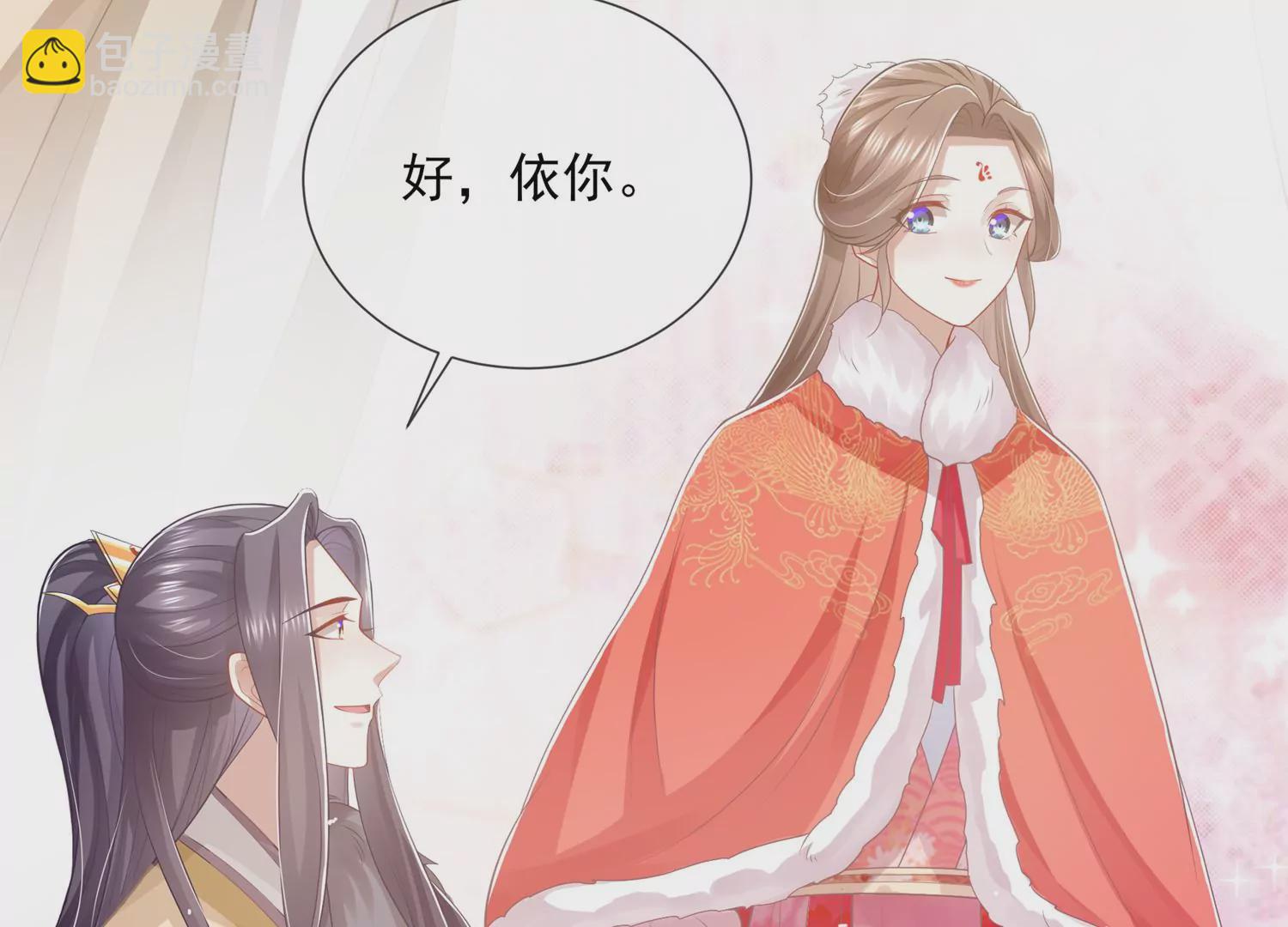 第121话 拒婚37
