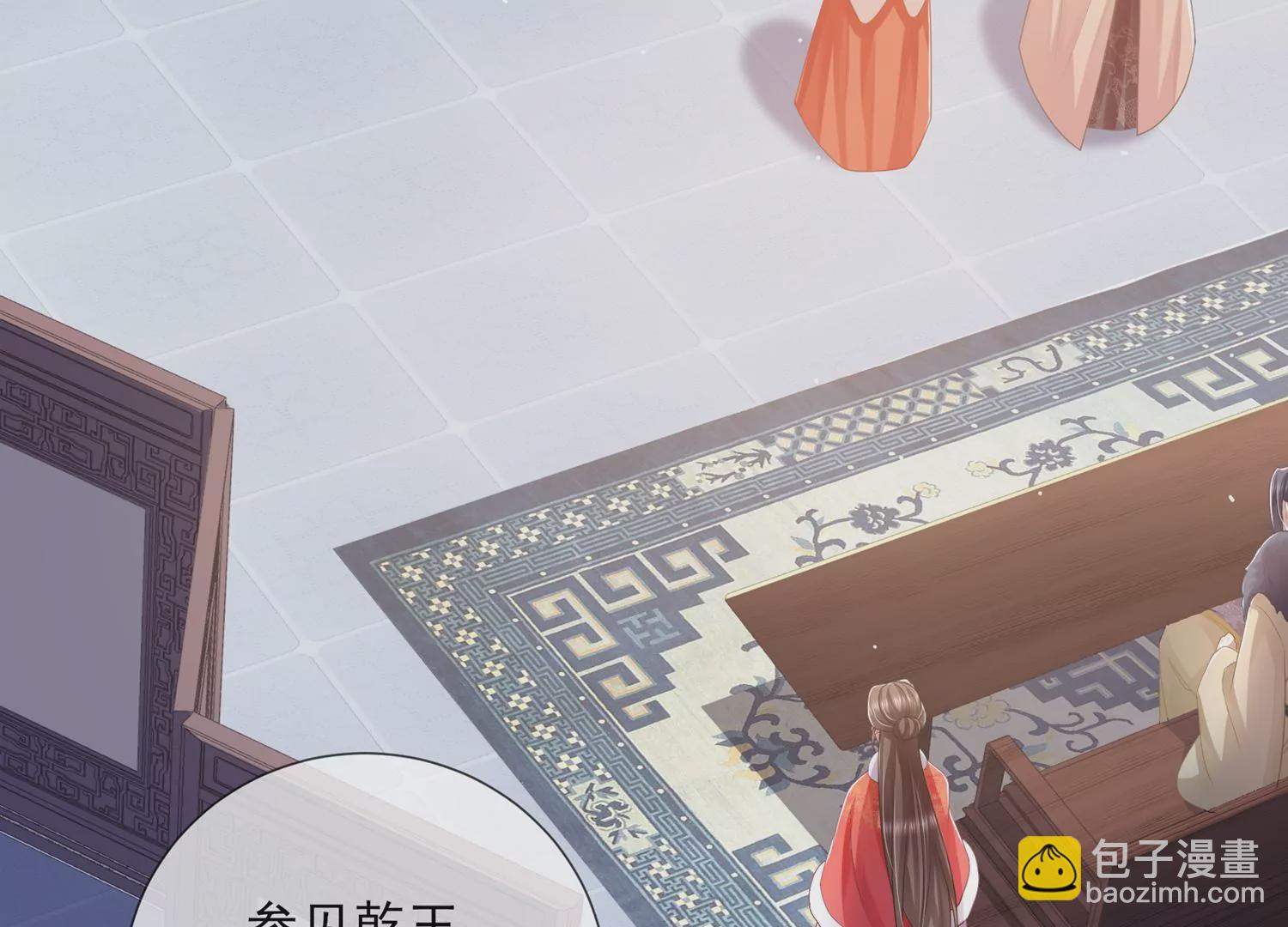 第121话 拒婚41