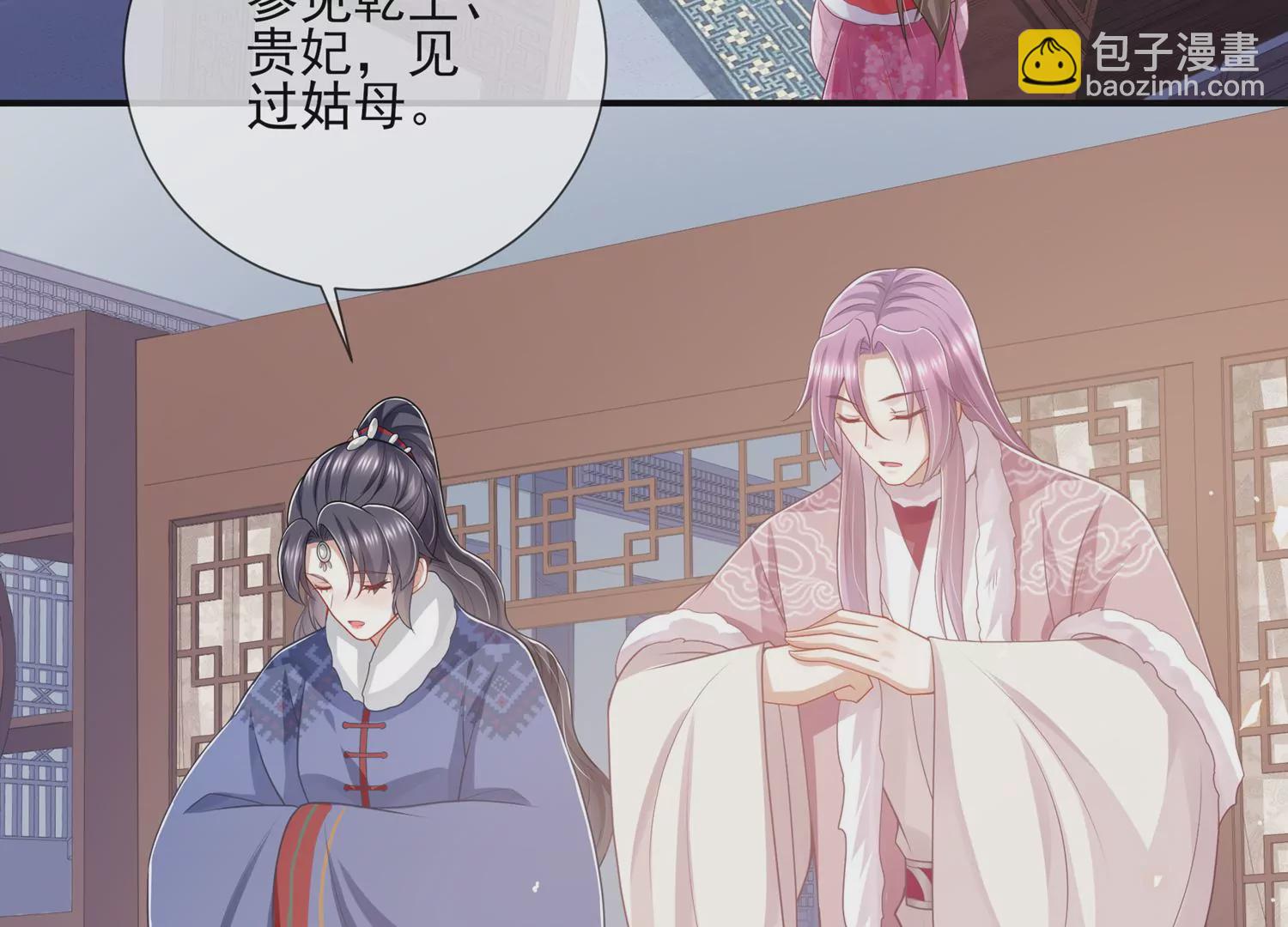 第121话 拒婚42
