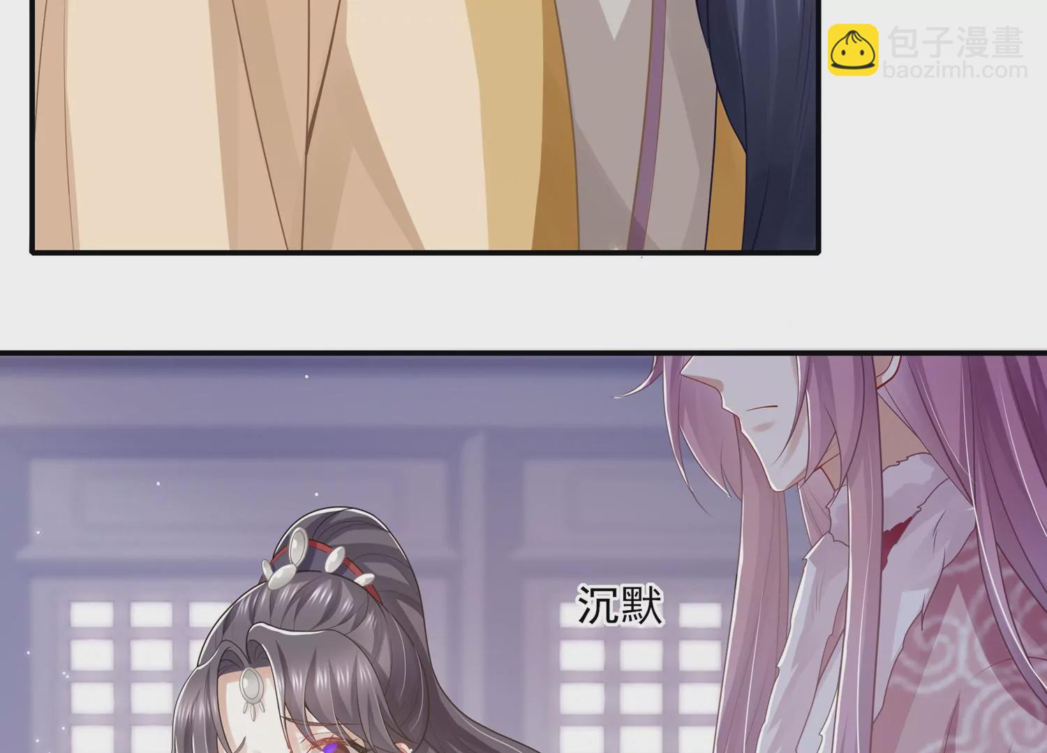 第121话 拒婚46