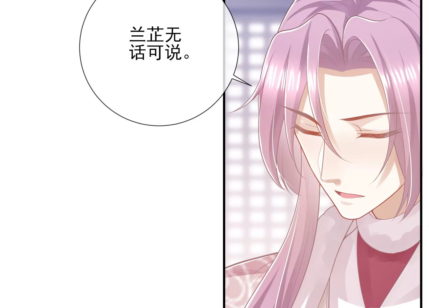 第121话 拒婚57