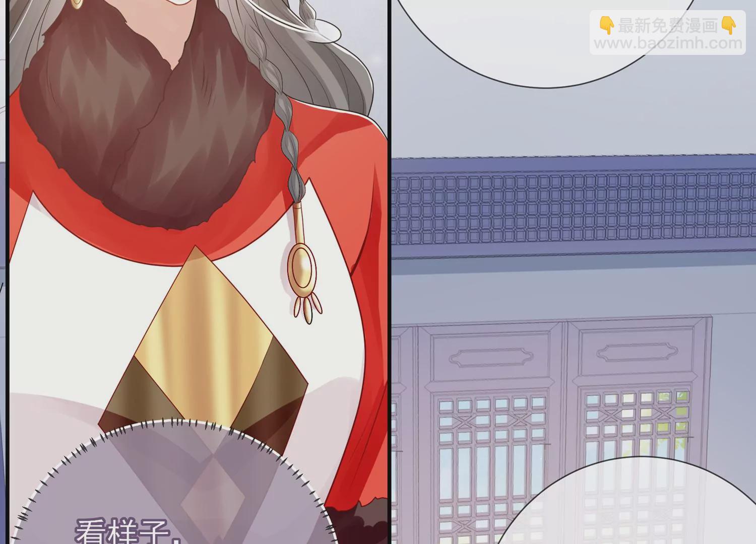 第121话 拒婚59