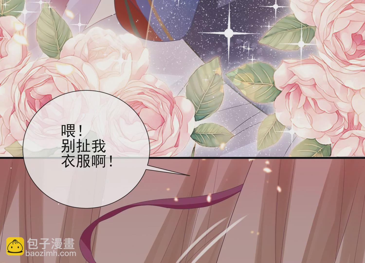 第121话 拒婚9
