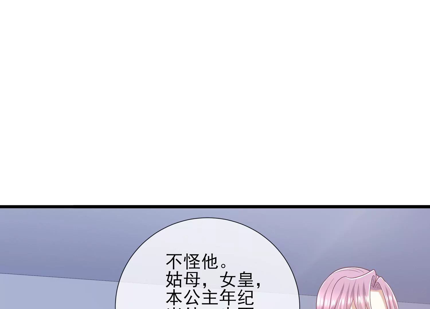 第122话 办事不利3