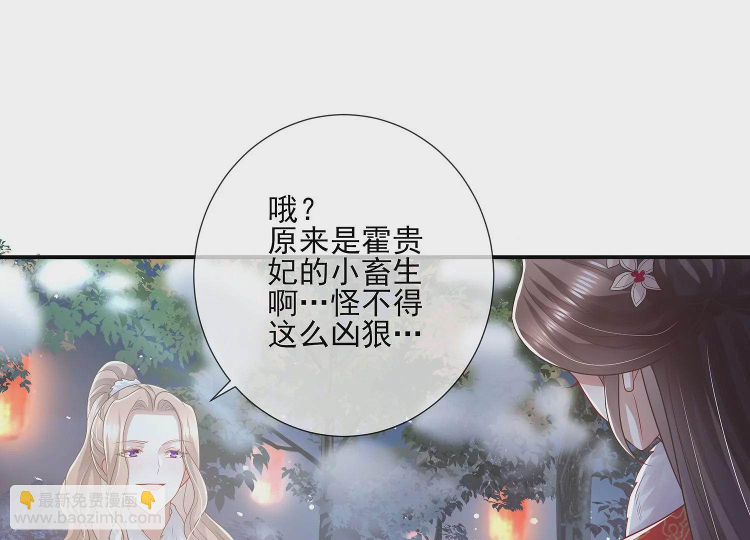 第122话 办事不利75
