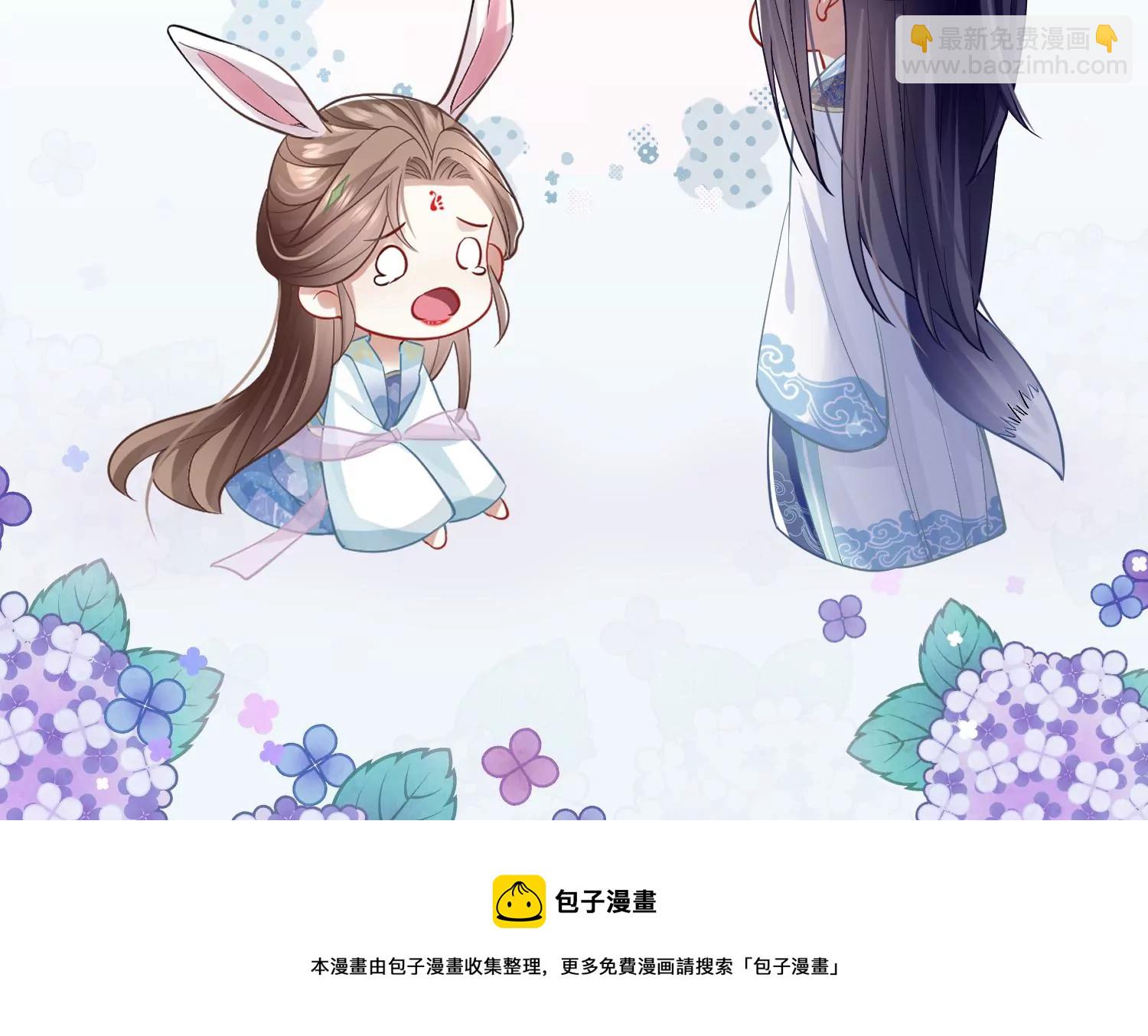 第122话 办事不利82