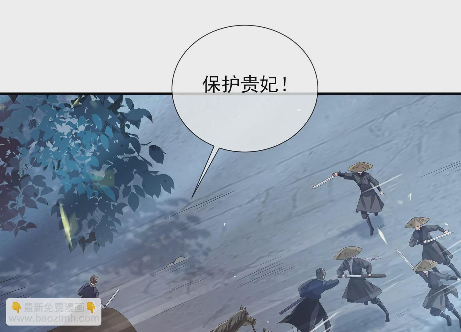 第125话 刺杀10