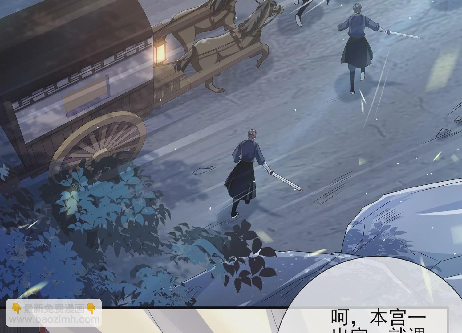第125话 刺杀11