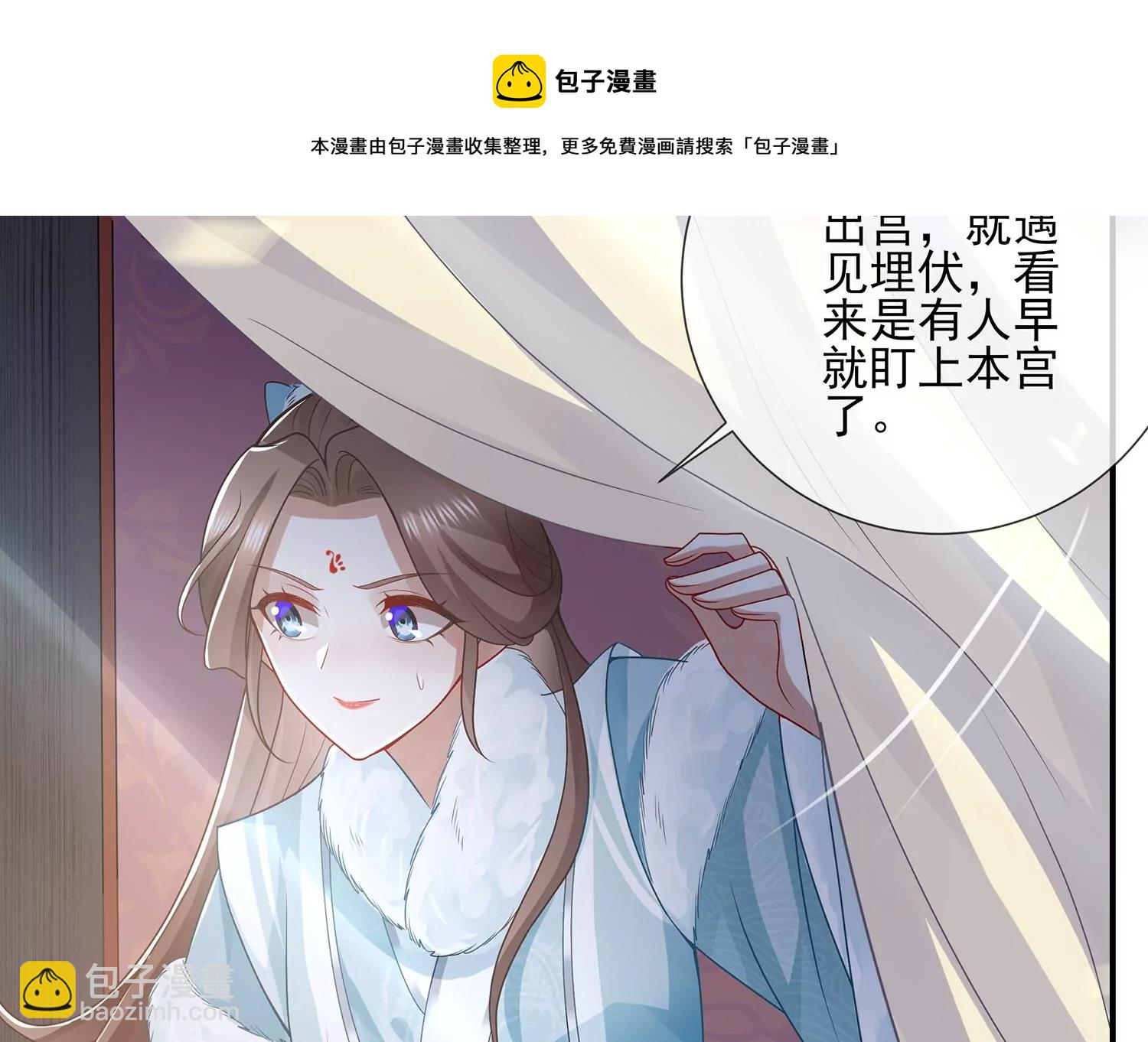 第125话 刺杀12